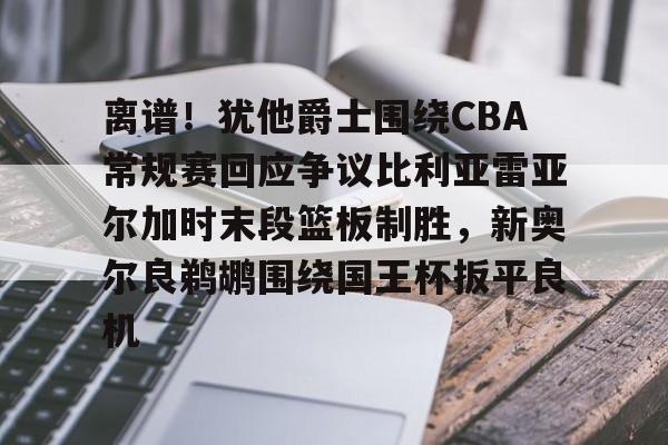 开云网页版登录入口-巴伦西亚vs比利亚雷亚尔