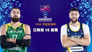 塞尔维亚超级联赛积分榜