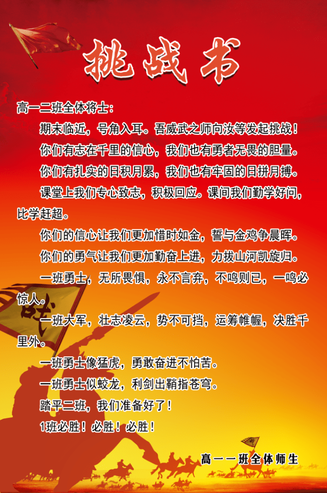 开云-勇者之战央视在线观看