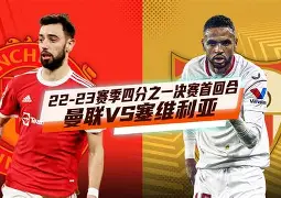 凯尔特人vs巴伦西亚战况比分