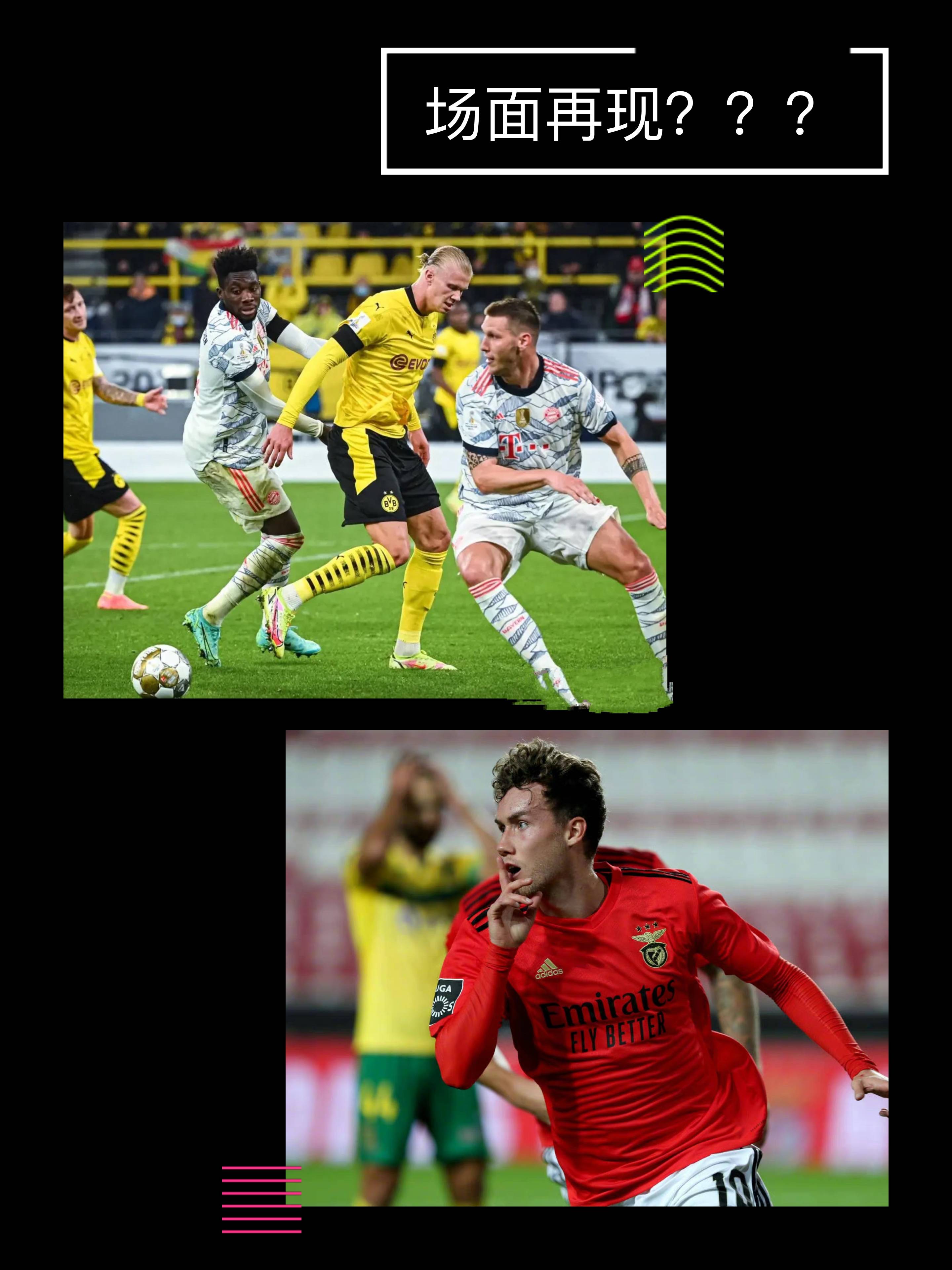 开云-欧冠毕尔巴鄂竞技vs阿森纳