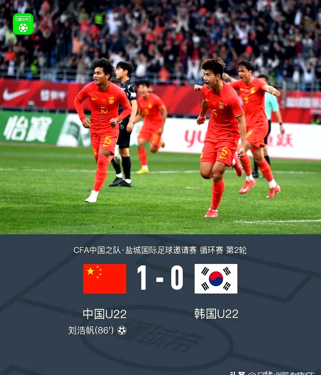 韩国联赛球队排名