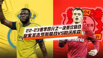 巴拉圭vs波利维亚 巴拉圭vs波利维亚