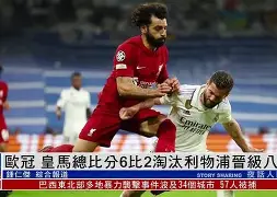 利物浦小将 利物浦小将